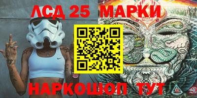 винт Бугуруслан