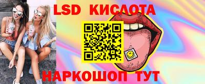 метамфетамин Гусев