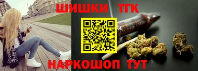 винт Бугуруслан