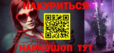 амф Будённовск