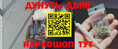 дистиллят марихуана Гусь-Хрустальный