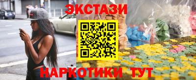 мефедрон мука Бузулук