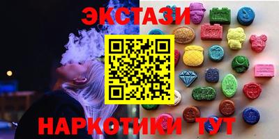 синтетический гашиш Гай