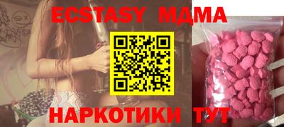 амф Будённовск