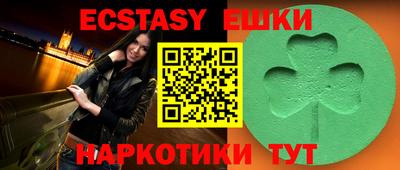 синтетический гашиш Гай