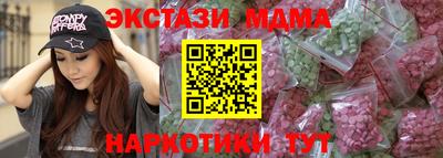 синтетический гашиш Гай