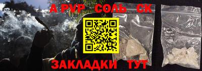 мдпв Беслан