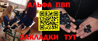 амф Будённовск