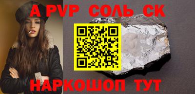 синтетический гашиш Гай