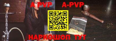 амф Будённовск