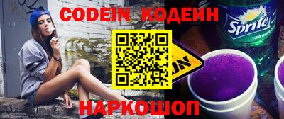 винт Бугуруслан