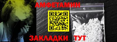 винт Бугуруслан