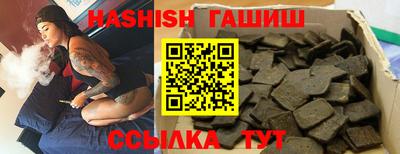 винт Бугуруслан