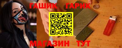 метамфетамин Гусев