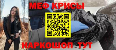 мефедрон мука Бузулук