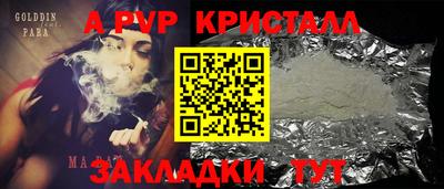 винт Бугуруслан