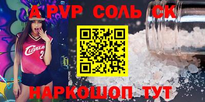 метамфетамин Гусев