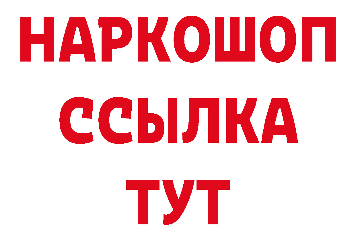 Метамфетамин пудра зеркало сайты даркнета гидра Кольчугино