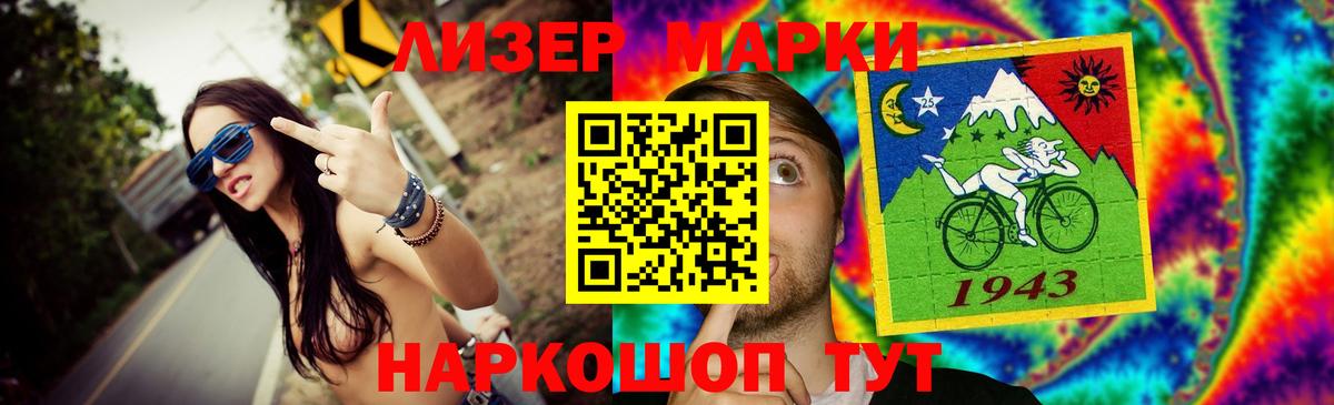 Лсд 25 экстази кислота  Вход с VPN  LSD-25 экстази ecstasy  Кольчугино 
