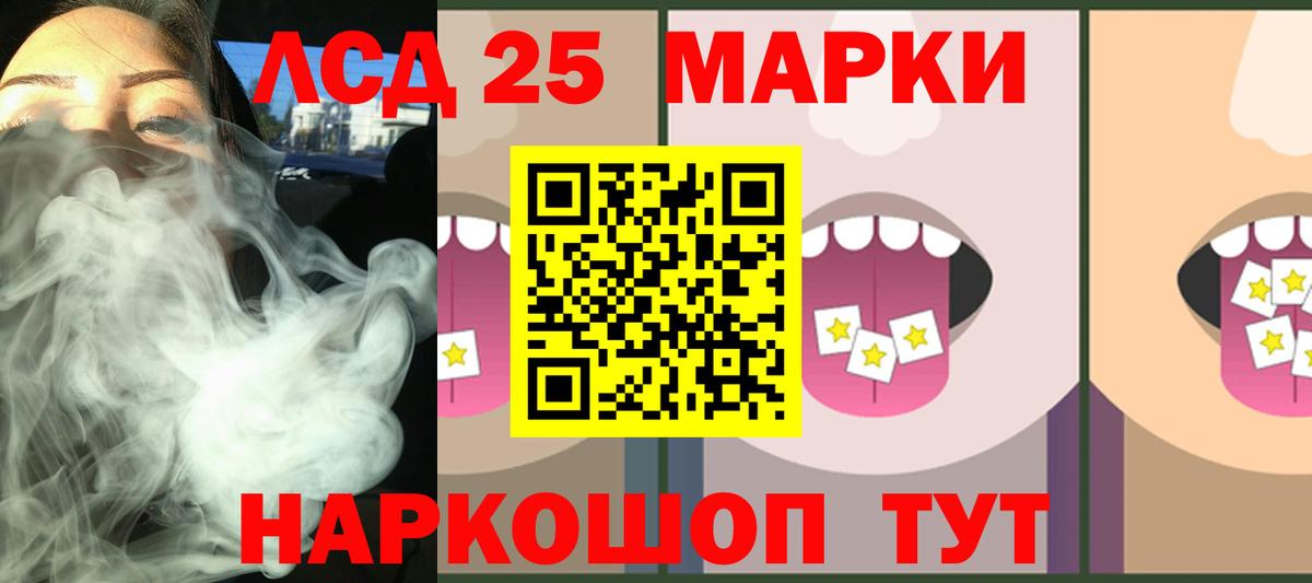 ЛСД экстази кислота  ЛСД экстази ecstasy  Кольчугино 