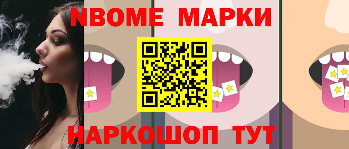 LSD-25 экстази кислота Кольчугино