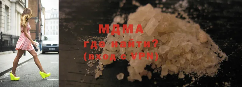 MDMA crystal  Кольчугино 