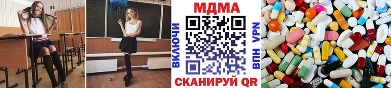 кракен   где купить наркоту  Кольчугино  MDMA VHQ 