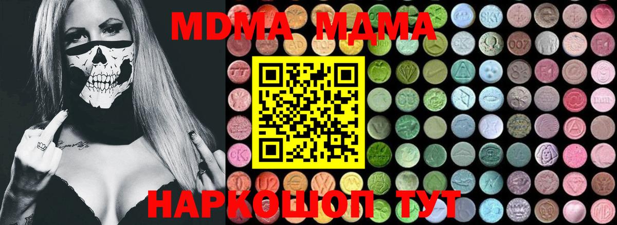 MDMA VHQ Кольчугино
