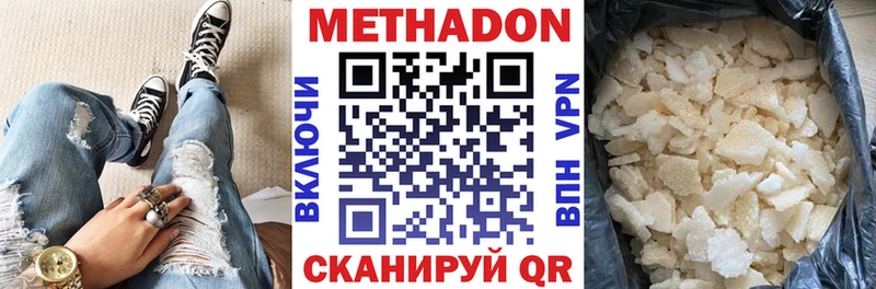 МЕГА ССЫЛКА  Кольчугино  Метадон кристалл 