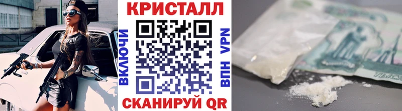 наркошоп  Кольчугино  МЕГА ТОР  МЕТАМФЕТАМИН пудра 