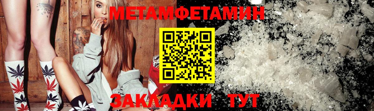 Марихуана  COCAIN  Гашиш  LSD-25  Кольчугино  МЕТАМФЕТАМИН  Меф кристаллы 