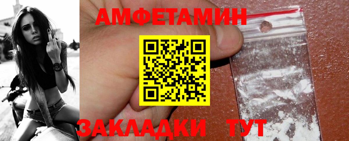 МЕТАМФЕТАМИН кристалл Кольчугино