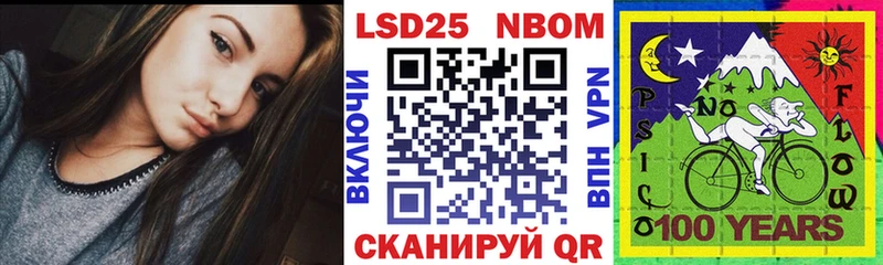 Марки N-bome 1,5мг  Кольчугино 