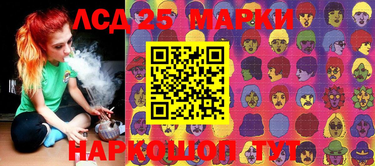 Наркотические марки  Марки N-bome 1500мкг  Вход с VPN  Марки N-bome 1500мкг  Кольчугино 