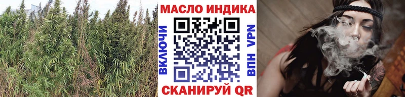 ТГК гашишное масло Кольчугино